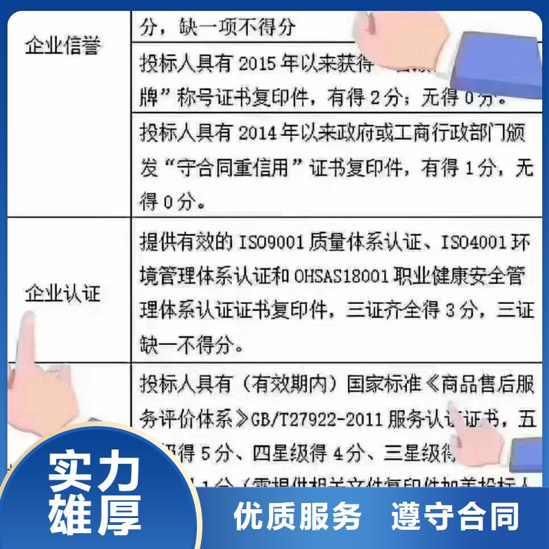 企業(yè)去哪里園林雕塑企業(yè)服務(wù)資質(zhì)