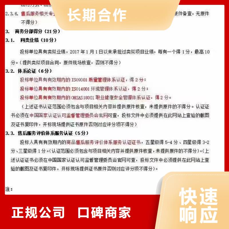 企業(yè)去哪里工程機械維修企業(yè)服務資質(zhì)