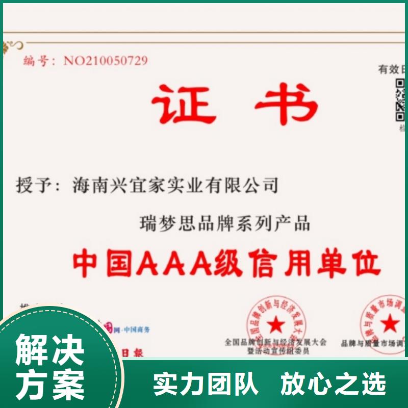 企业去哪里阀门检测修复企业服务资质