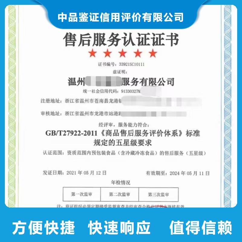 企業(yè)去哪里室內(nèi)凈化與監(jiān)測(cè)企業(yè)服務(wù)資質(zhì)