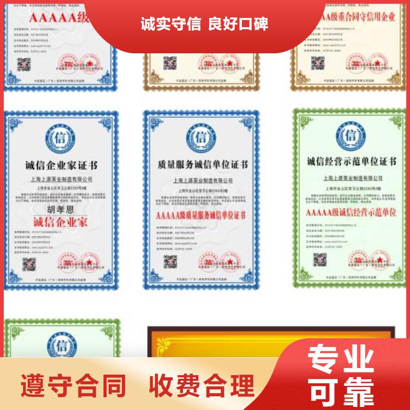 企業(yè)去哪里環(huán)境工程綜合治理企業(yè)服務(wù)等級