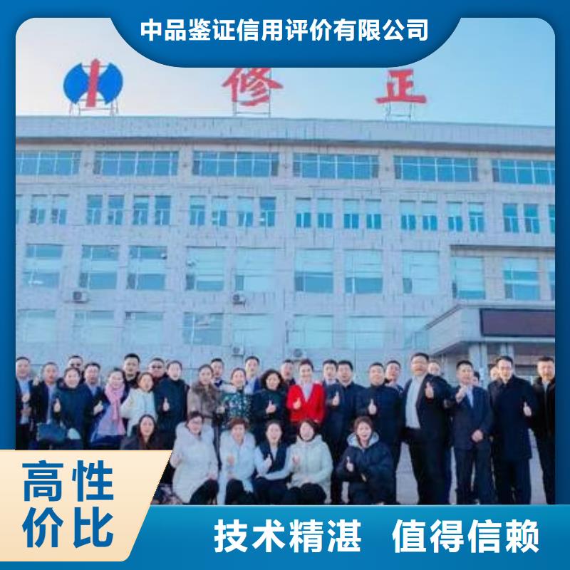 企業(yè)去哪里室內(nèi)空氣檢測與治理企業(yè)服務(wù)資質(zhì)