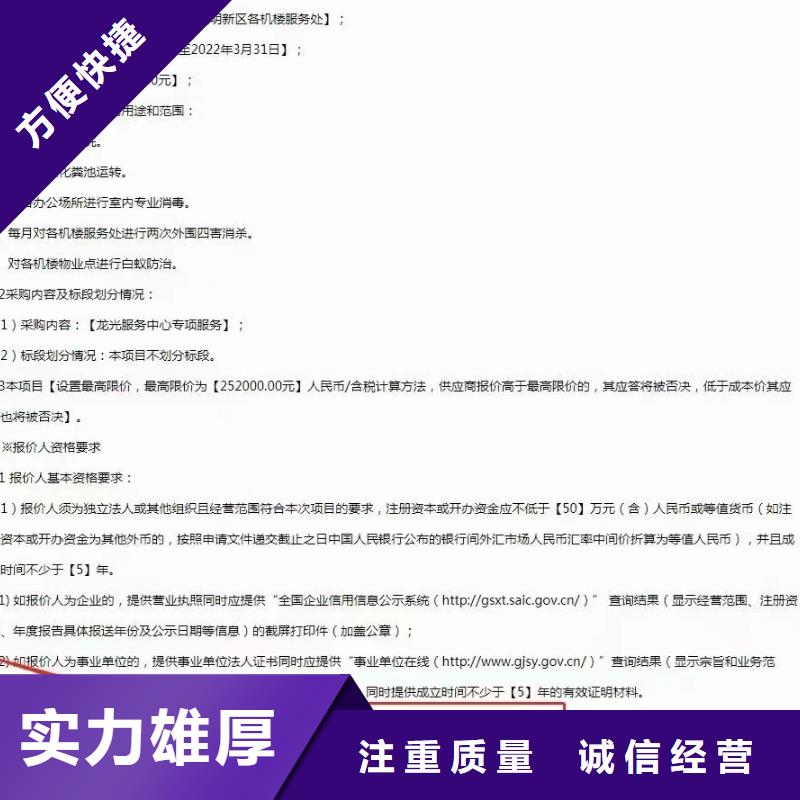 企業(yè)去哪里餐廚垃圾處理企業(yè)服務資質