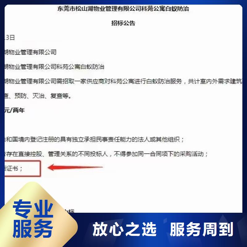 企业去哪里建筑垃圾清运企业服务资质