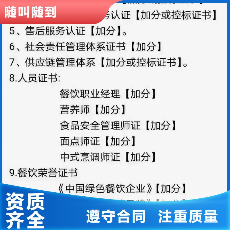 企业去哪里建筑垃圾清运企业服务资质