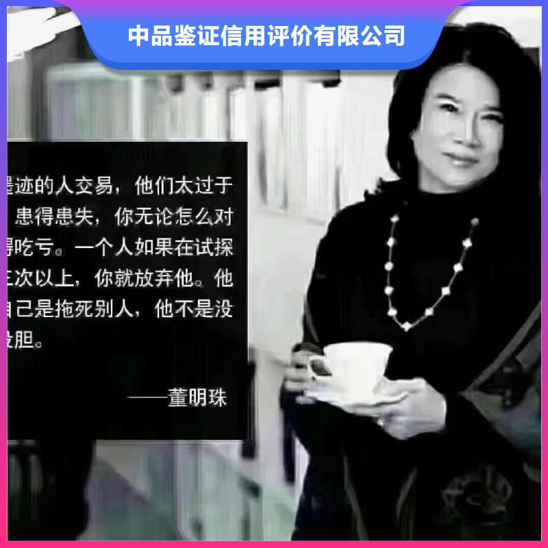 企業(yè)去哪里水箱設(shè)施清洗企業(yè)服務(wù)資質(zhì)