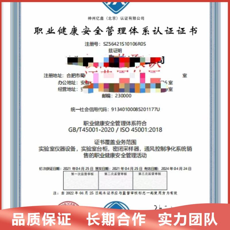 企業(yè)去哪里環(huán)保涂料銷售及施工企業(yè)服務(wù)資質(zhì)