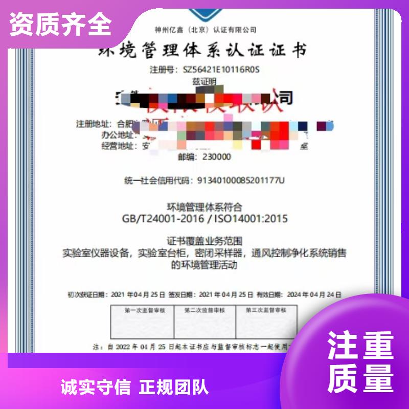 企業(yè)去哪里工程機械維修企業(yè)服務資質(zhì)