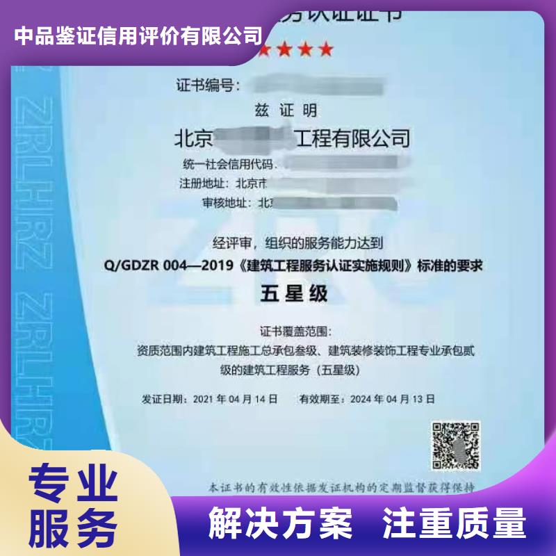 企業(yè)去哪里排水管道檢測與評估作業(yè)企業(yè)服務(wù)資質(zhì)