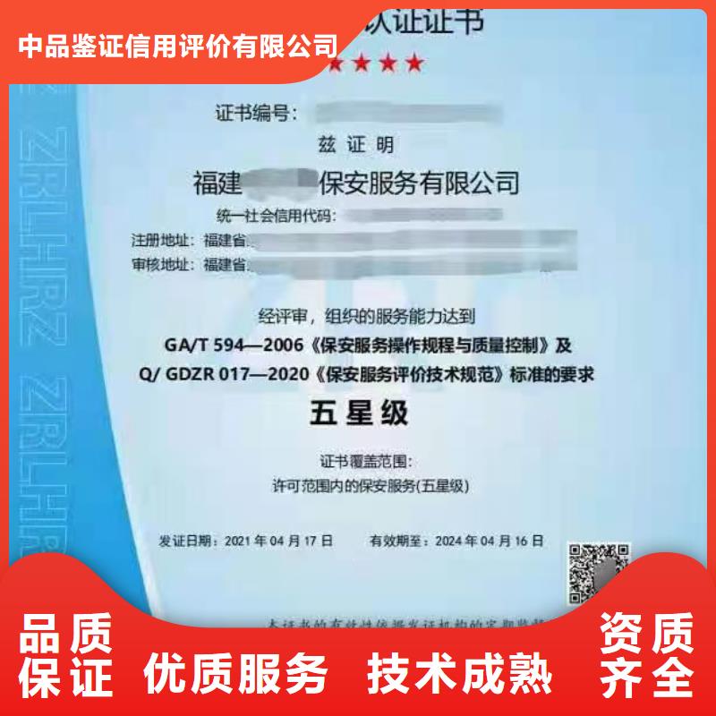 企業(yè)去哪里工程機(jī)械維修企業(yè)服務(wù)資質(zhì)