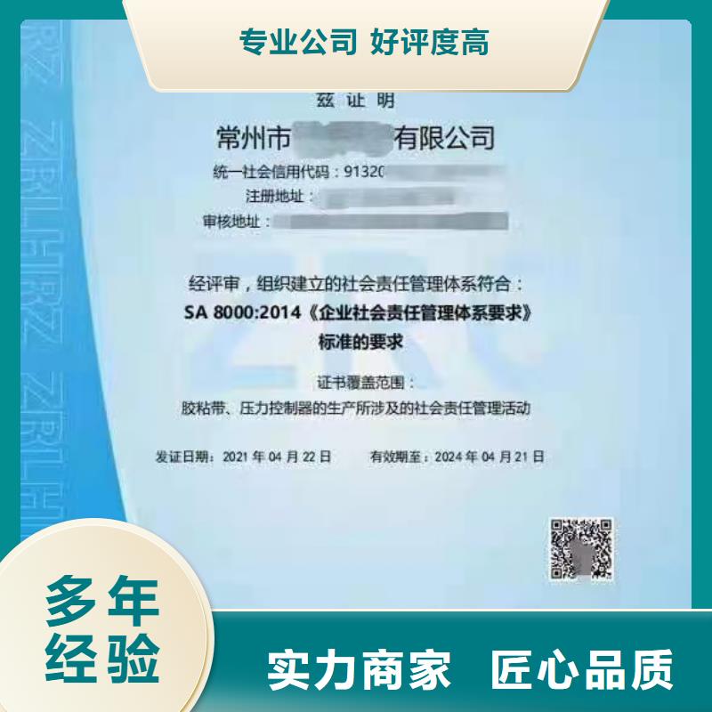 企業(yè)去哪里水箱設(shè)施清洗企業(yè)服務(wù)資質(zhì)