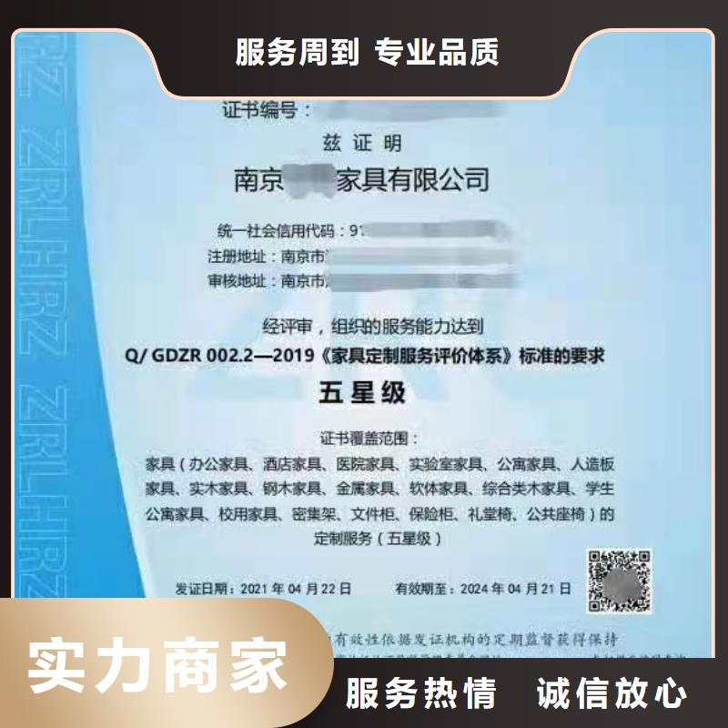 企業(yè)去哪里公共環(huán)境消毒殺菌企業(yè)服務(wù)資質(zhì)