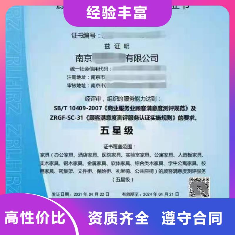 企業(yè)去哪里室內(nèi)空氣檢測與治理企業(yè)服務(wù)資質(zhì)