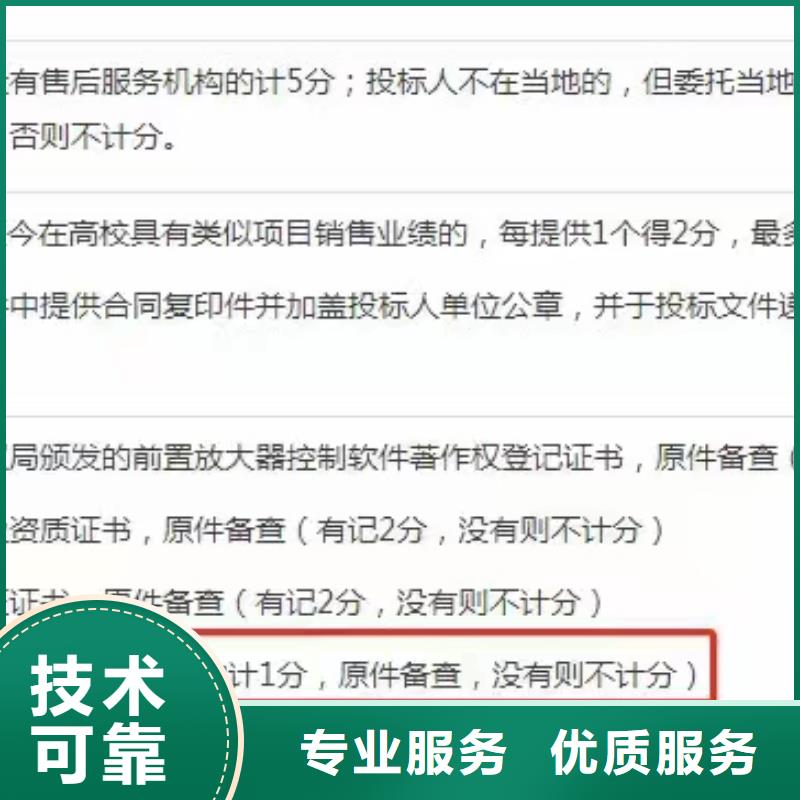 企業(yè)去哪里園林雕塑企業(yè)服務(wù)資質(zhì)