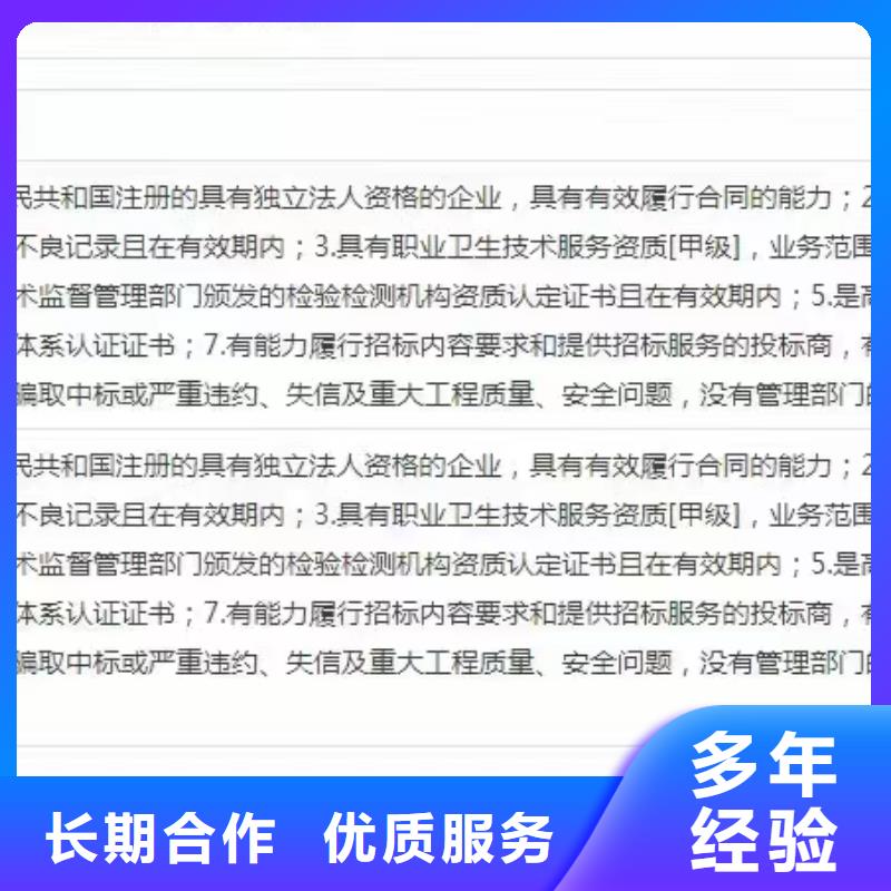 企業(yè)去哪里工程機(jī)械維修企業(yè)服務(wù)資質(zhì)
