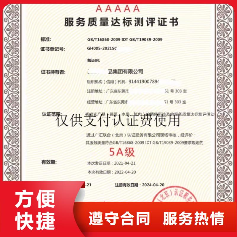 企業(yè)去哪里家政企業(yè)服務(wù)資質(zhì)