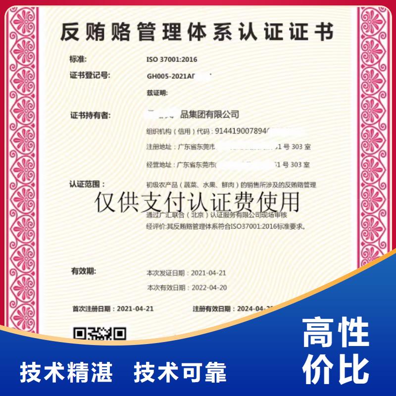 企業(yè)去哪里二次供水設(shè)施清洗企業(yè)服務(wù)資質(zhì)