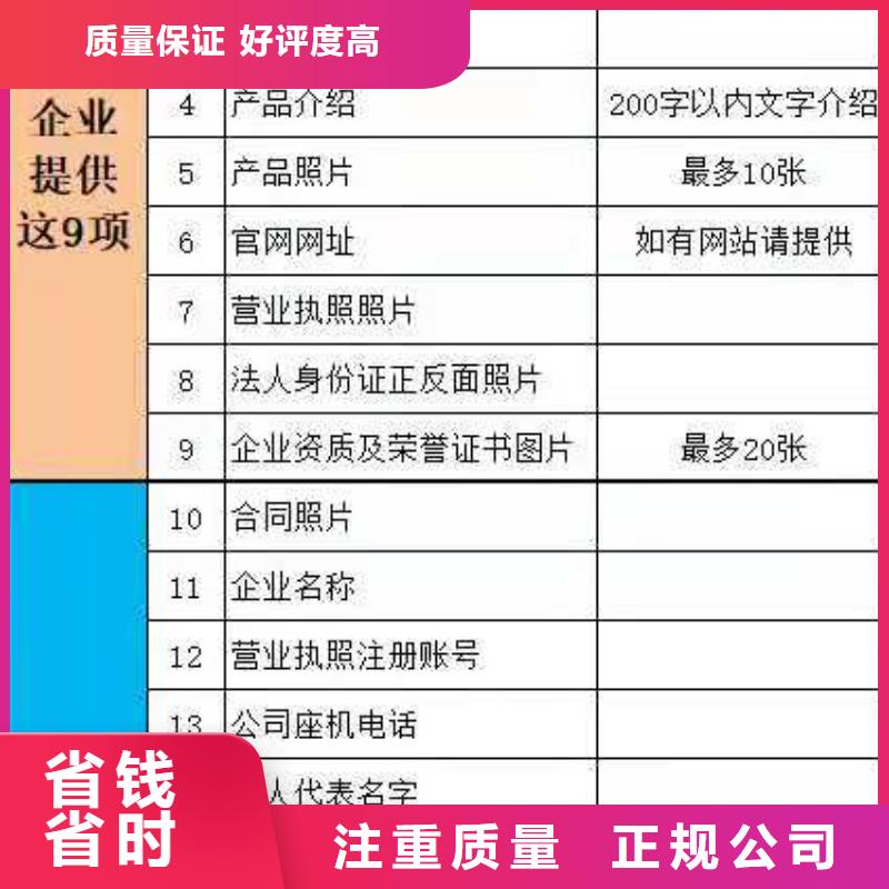 企業(yè)去哪里外墻維修安裝企業(yè)服務資質(zhì)