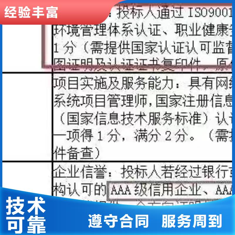 企業(yè)去哪里污水處理企業(yè)服務(wù)資質(zhì)