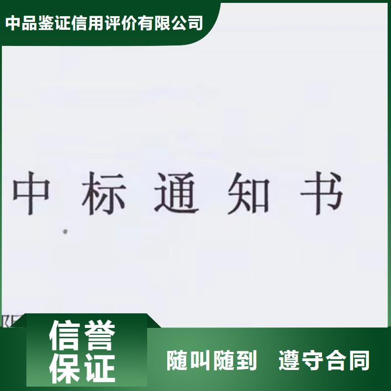 企業(yè)去哪里外墻維修安裝企業(yè)服務資質(zhì)