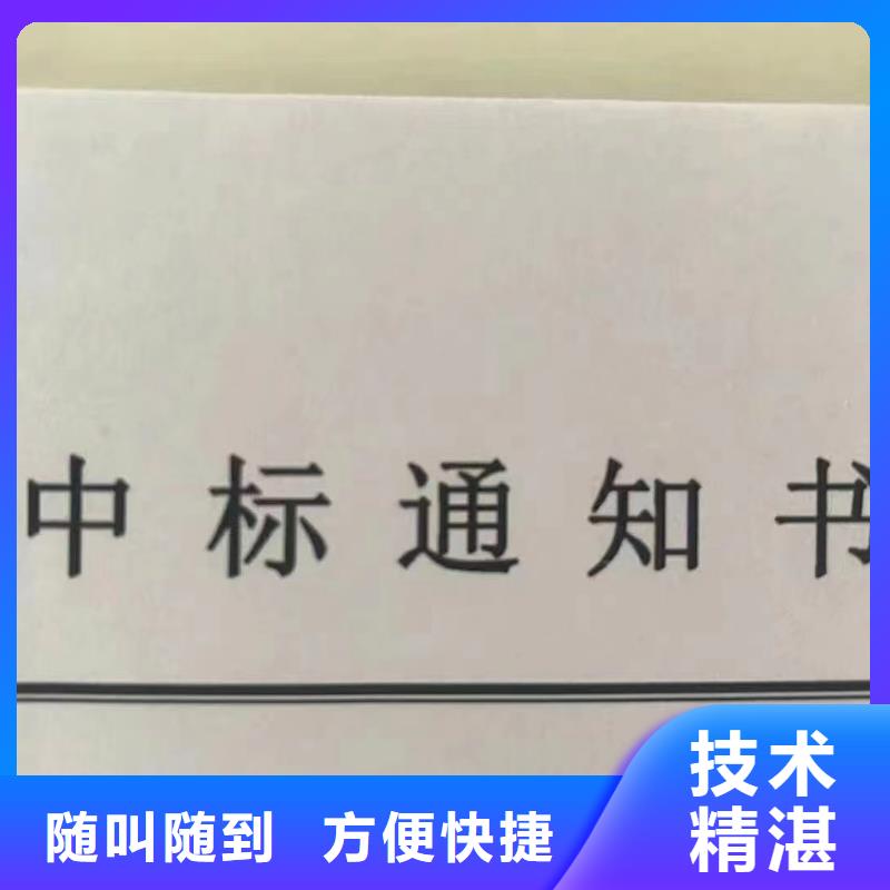 企业去哪里仪器仪表销售安装维修企业服务资质