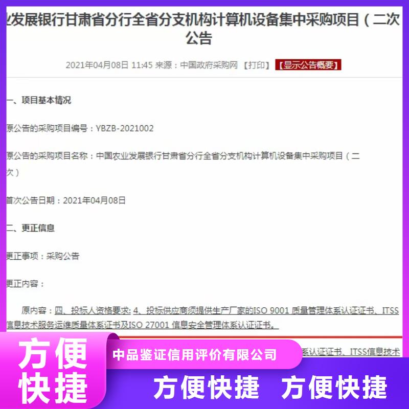 企業(yè)去哪里遮陽(yáng)安裝維修企業(yè)服務(wù)資質(zhì)