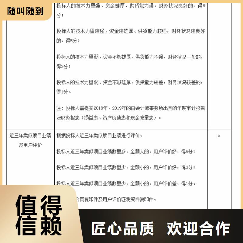 企业去哪里暖通设备安装维修企业服务资质