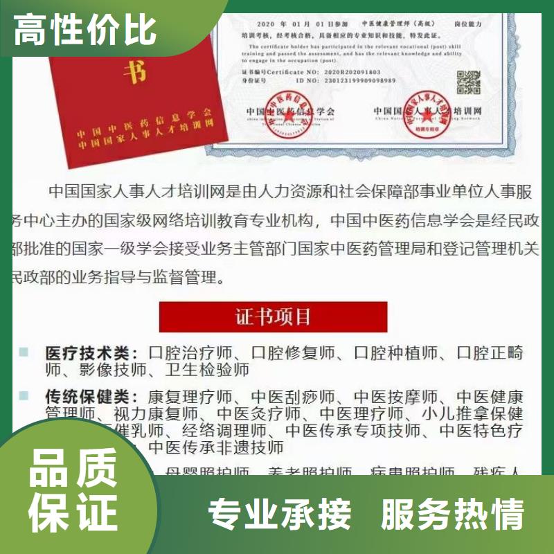 企業(yè)去哪里環(huán)保涂料銷售及施工企業(yè)服務(wù)資質(zhì)