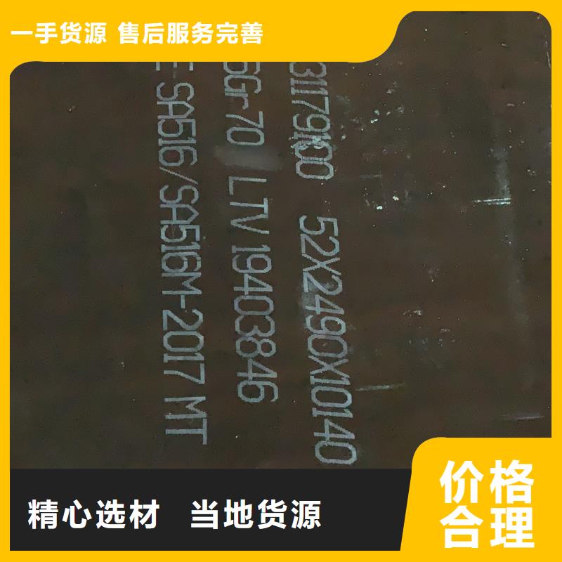 耐磨钢板40cr钢板源头把关放心选购