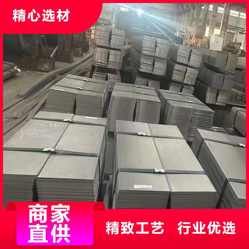 耐磨鋼板40Cr鋼板質(zhì)量無憂