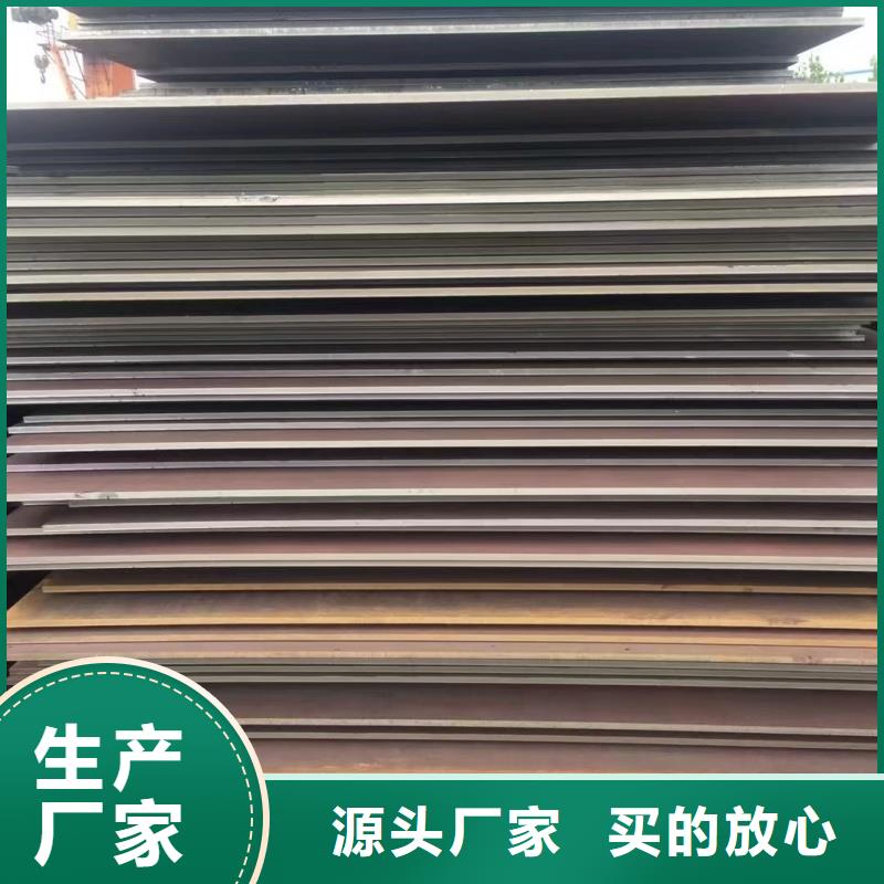 Q235NH耐候板切割歡迎來電
