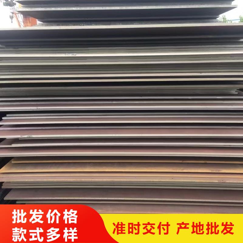 值得信賴的30mnb5鋼板生產(chǎn)廠家