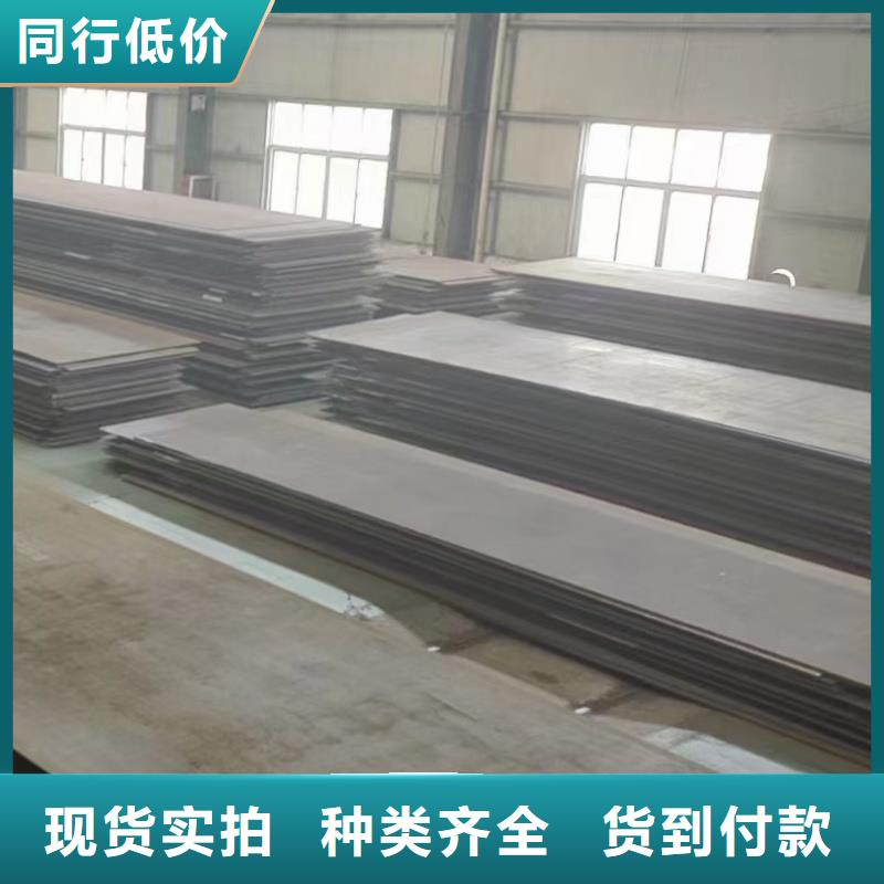 mn13鋼板品牌廠家