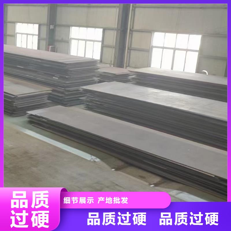 耐磨鋼板15crmo鋼板嚴(yán)格把控每一處細(xì)節(jié)