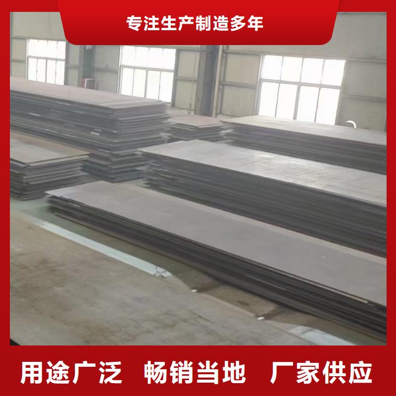 nm500耐磨板廠家價格歡迎來電