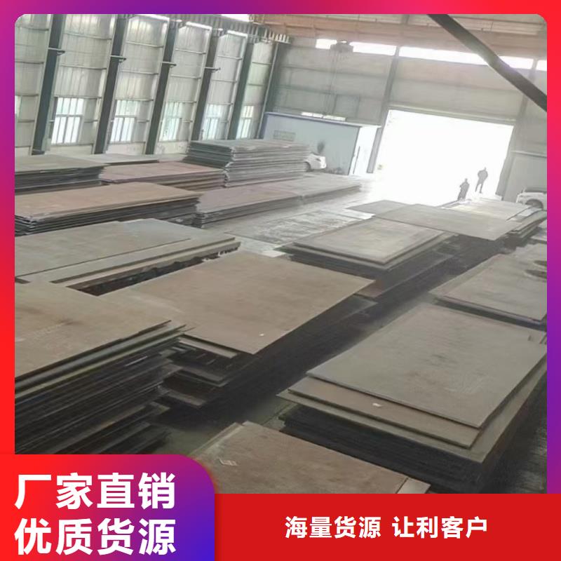 #q345r鋼板廠家