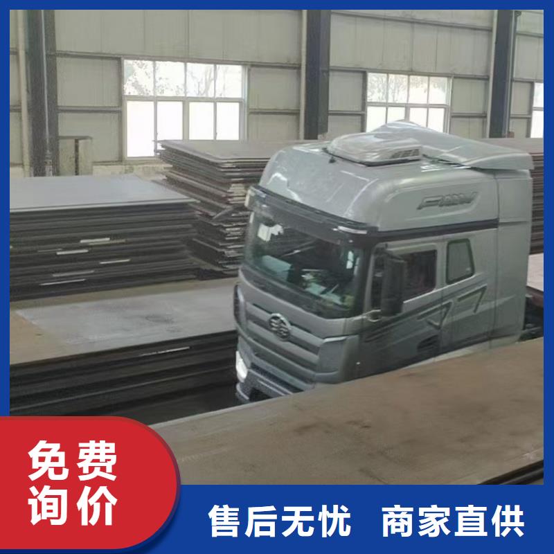 耐磨鋼板NM400鋼板采購(gòu)
