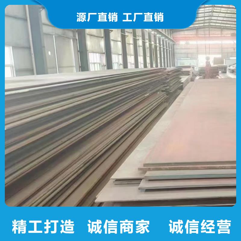 景觀用耐候鋼板廠家現(xiàn)貨每噸價(jià)格