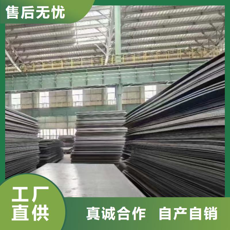 鋼板-60si2m硬料鋼帶批發(fā)供應(yīng)