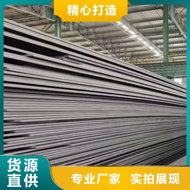 mn13鋼板生產(chǎn)廠家65mn鋼板