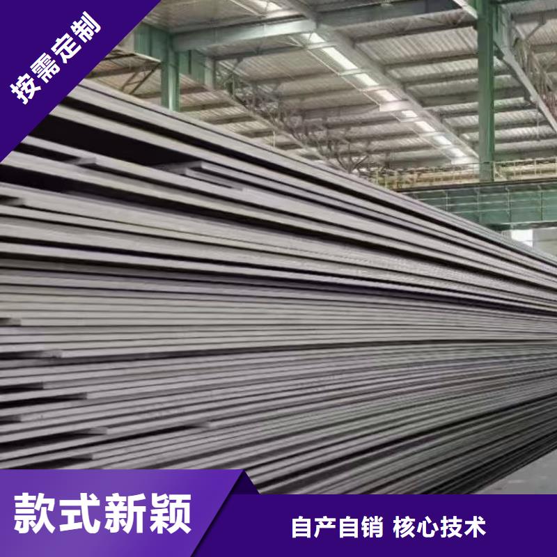 優(yōu)質(zhì)mn13鋼板的批發(fā)商