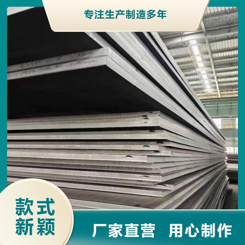 q235qd橋梁板每噸價格供應(yīng)商