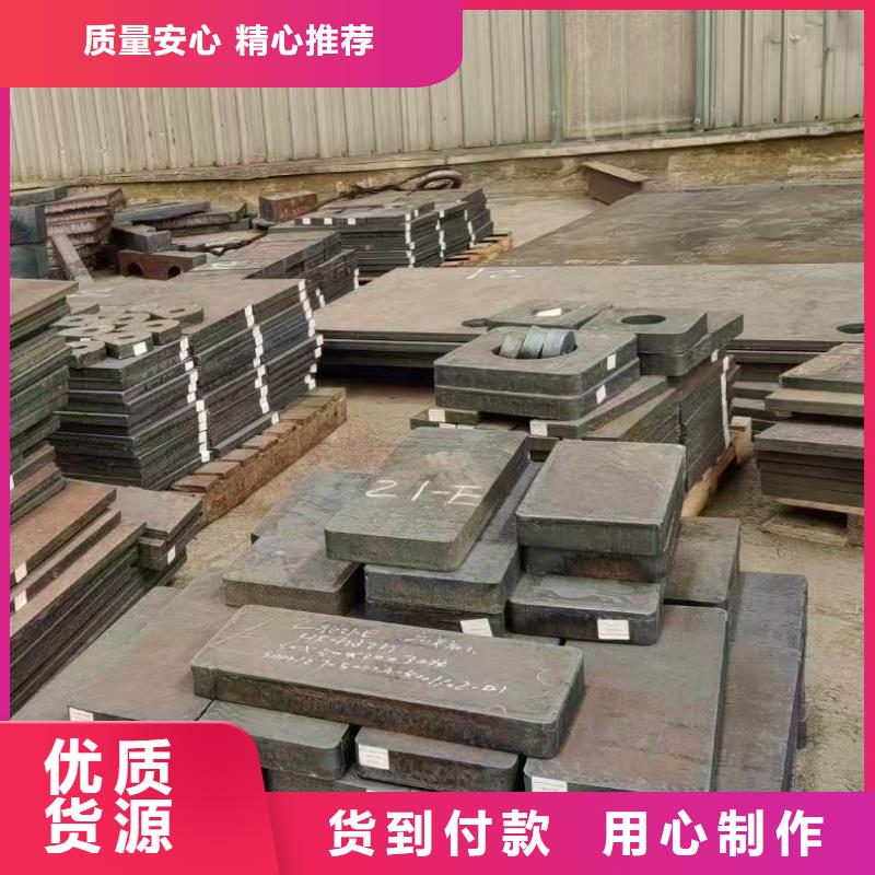 耐磨鋼板,【耐酸鋼板】好貨采購