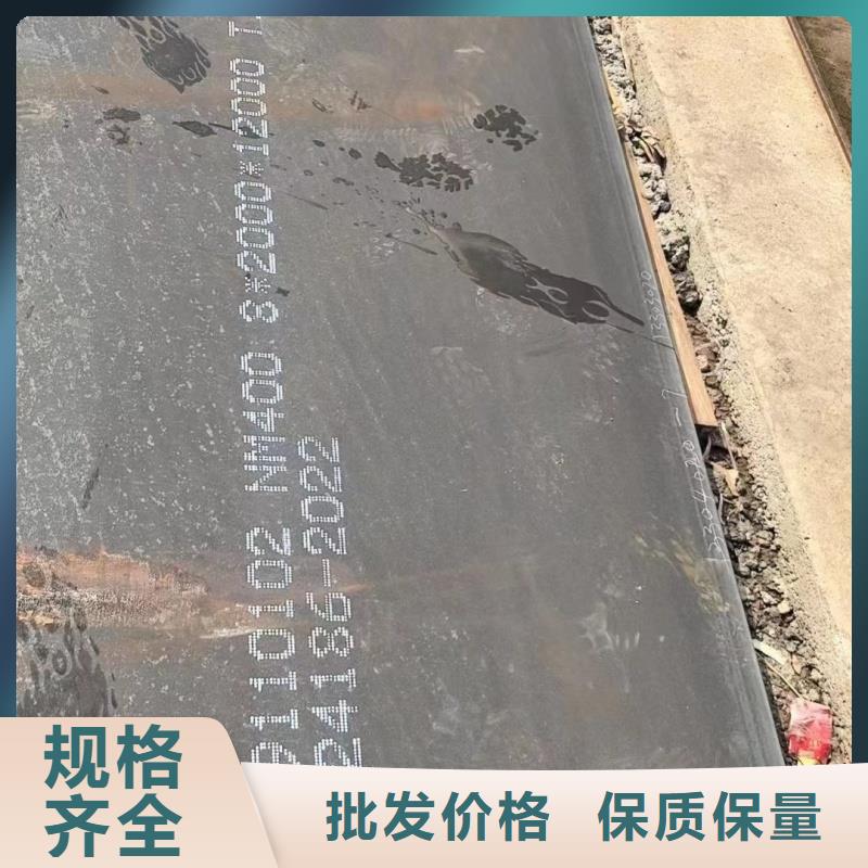 345R容器板定制加工