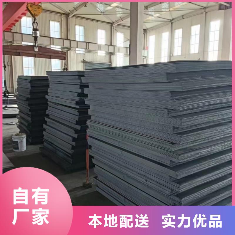硬態(tài)60si2m鋼帶質(zhì)量優(yōu)質(zhì)的廠家