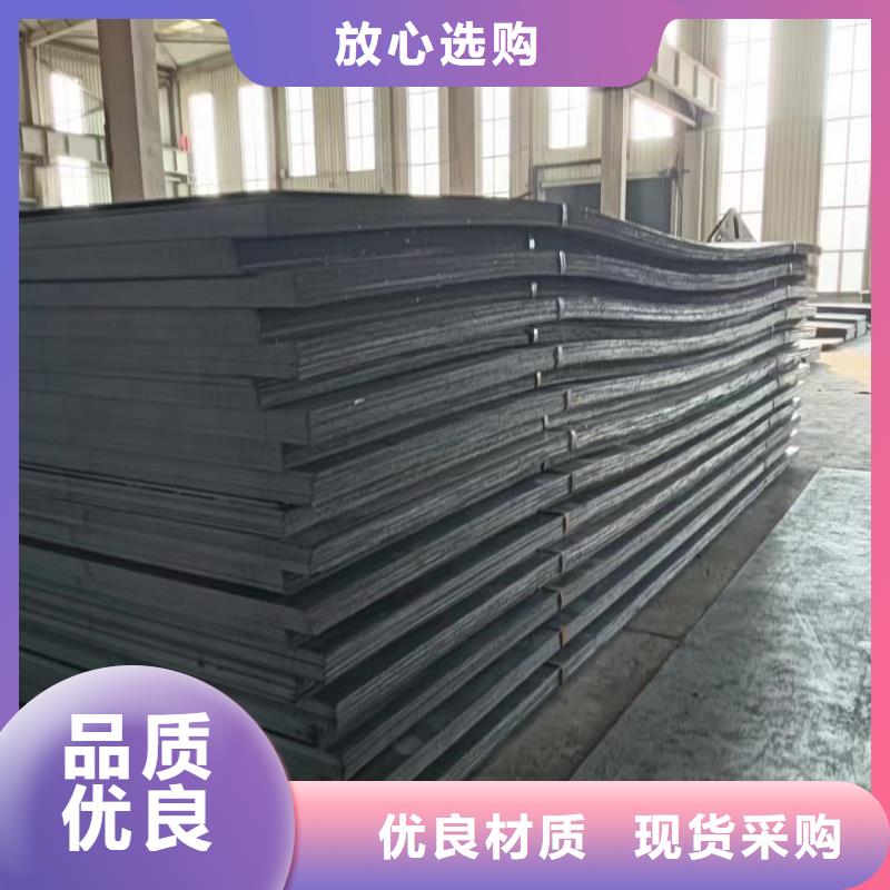 12cr1mov鋼板價格-可按需定做