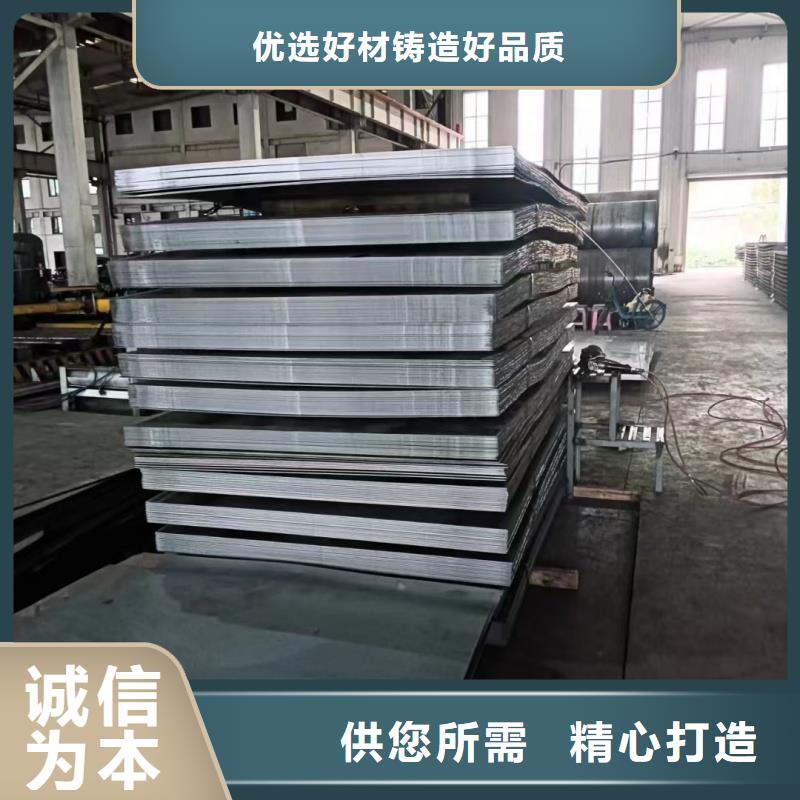現(xiàn)貨充足的防彈鋼板廠家