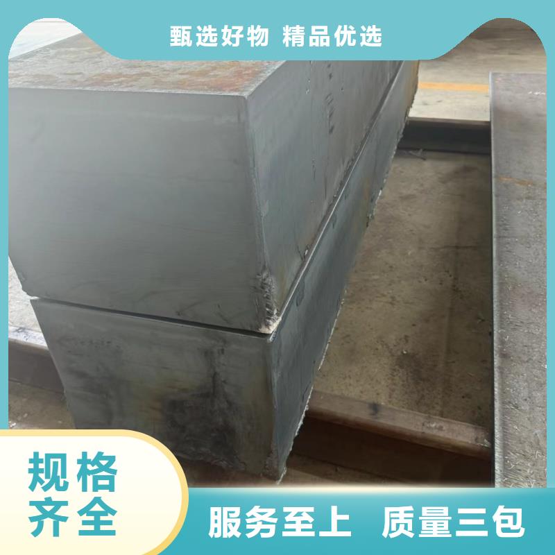 性價比高的特厚鋼板切割加工廠家