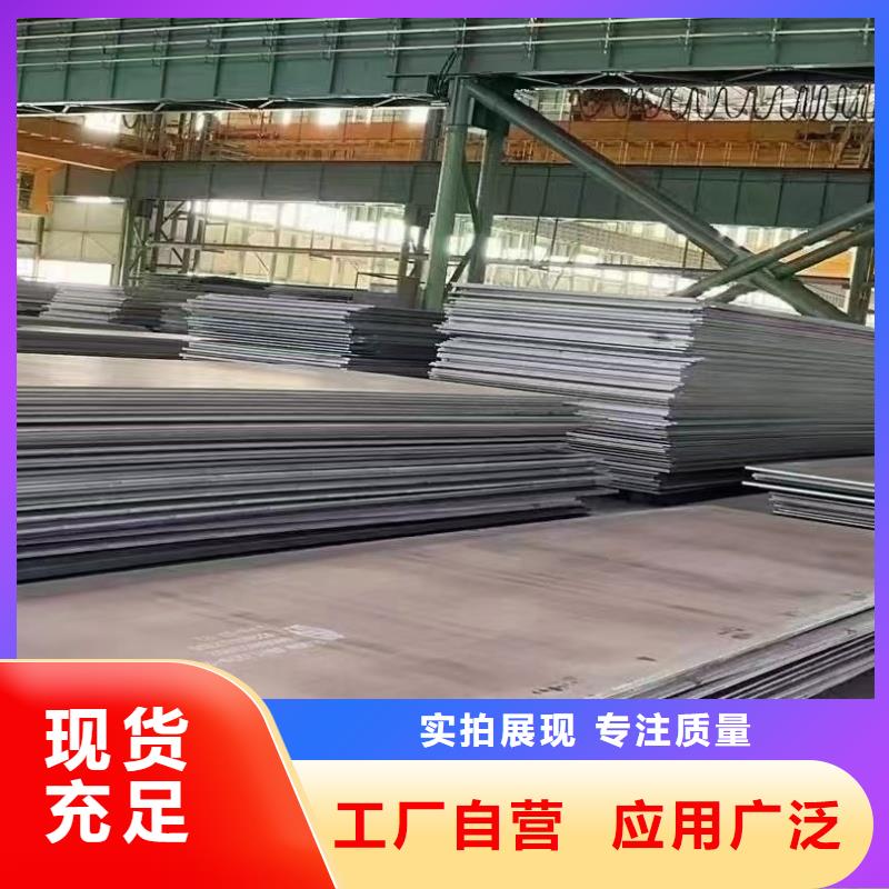 65mn鋼帶商家優(yōu)選