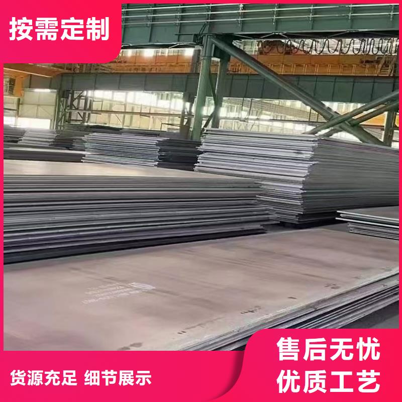 60si2mn鋼板廠家防彈鋼板